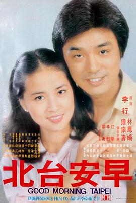长夜将明 97在线视频免费观看