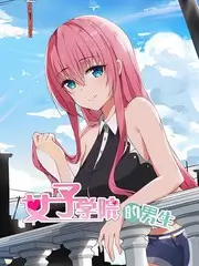 今夜不散场 97综艺免费看