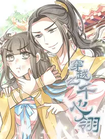 木刻师 封面